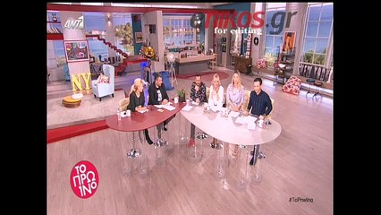 Μπακογιάννη: Στα οικογενειακά τραπέζια συνήθως τσακωνόμαστε