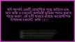 কামশক্তি বৃদ্ধি করার সবচেয়ে গুরুত্বপূর্ণ উপায় । ১০০ ভাগ কার্যকারী ও সহজ পদ্দতি  || Youth Treatment ||