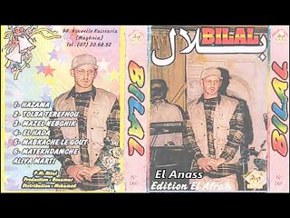 الشاب بلال- حزّامة Cheb Bilal- Hezzama