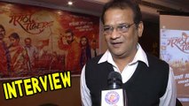 Vidyadhar Joshi Talks About Marathi Tigers | Latest Marathi Movie 2016