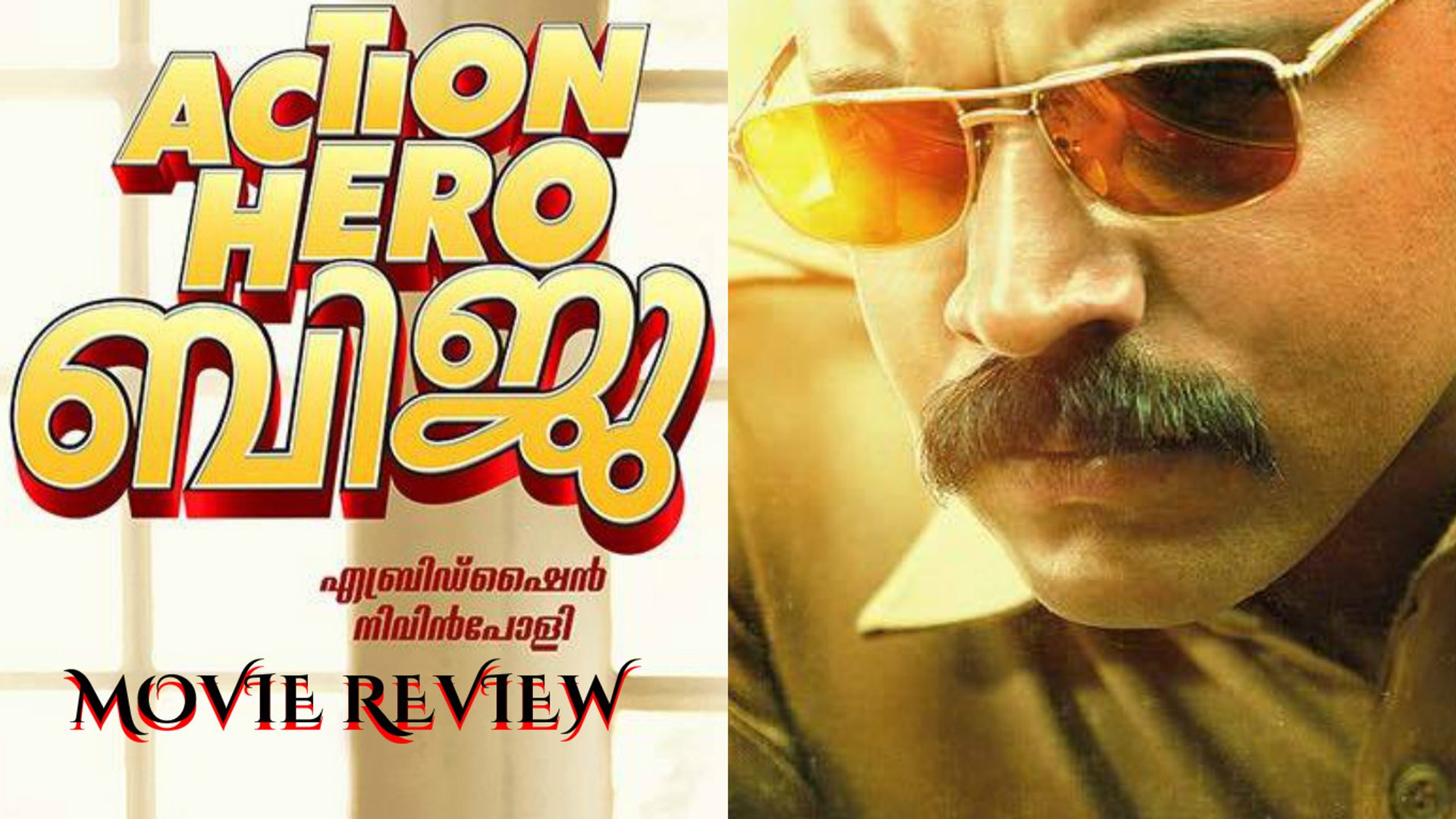 Action Hero Biju - Movie Review | Nivin Pauly, Anu Emmanuel - video  Dailymotion