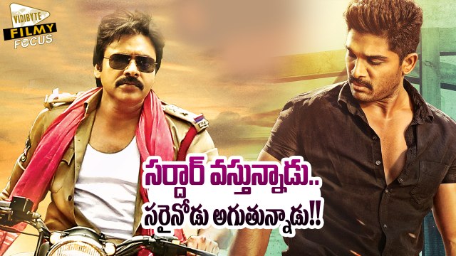 Pawan vs Allu Arjun : Sarrainodu Movie Makes Way For Sardaar Gabbar Singh Release - Filmy Focus