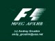 (F1) 1996 - Michael Schumacher vs Jean Alesi - Estoril