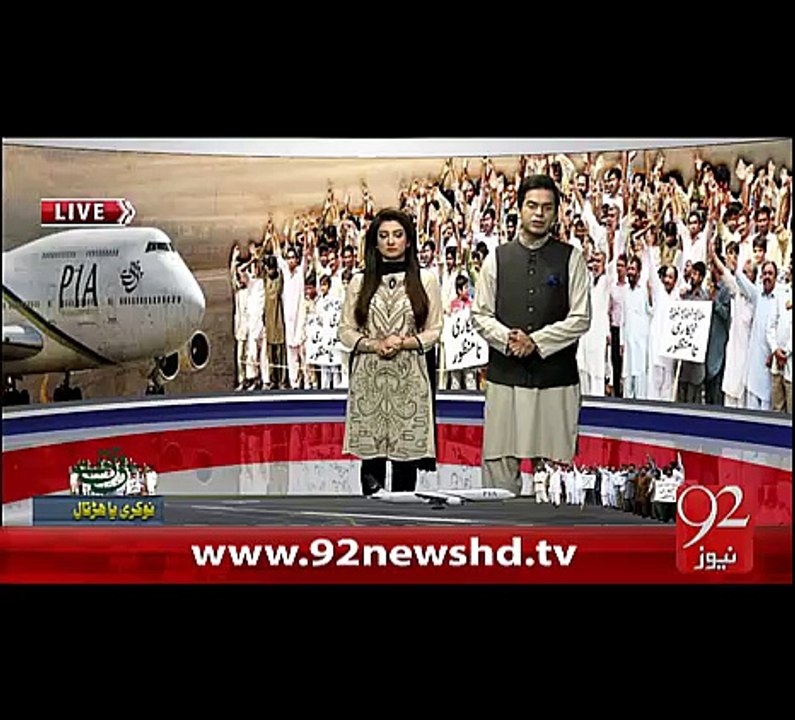 BreakingNews Niji AirLines Ka Safar Karany Say Inkaar -5-02-16 -92NewsHD