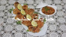 لفائف سمك السردين محشوة بالبطاطس والزيتون Sardines stuffed with potatoes and olives