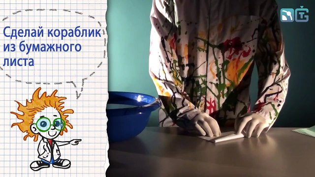 Книга 1 - Опыт 4 - Веселая регата - Опыты с воздушными шариками