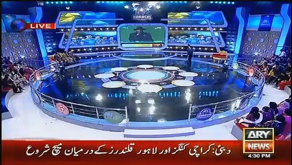 Reaction In ARY Studios When Karachi Kings Got Wicket Of Chris Gayle