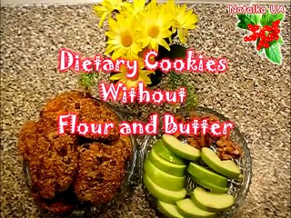 A Sweet Dietary Cookies Without Sugar, Flour and Fat - Easy Recipe Video Tutorial