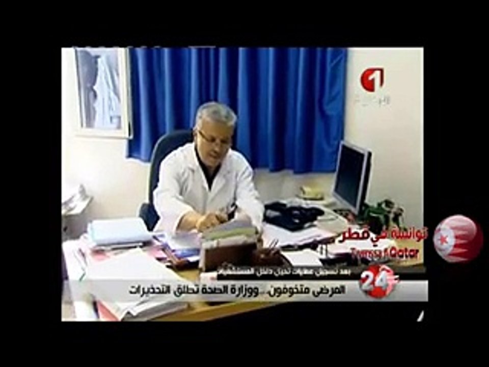 أقوى عملية تحيل في تونس