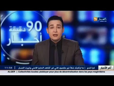 عين تيموشنت - عمال النظافة يعثرون على حقيبة مال و يعيدونها لأصحابها