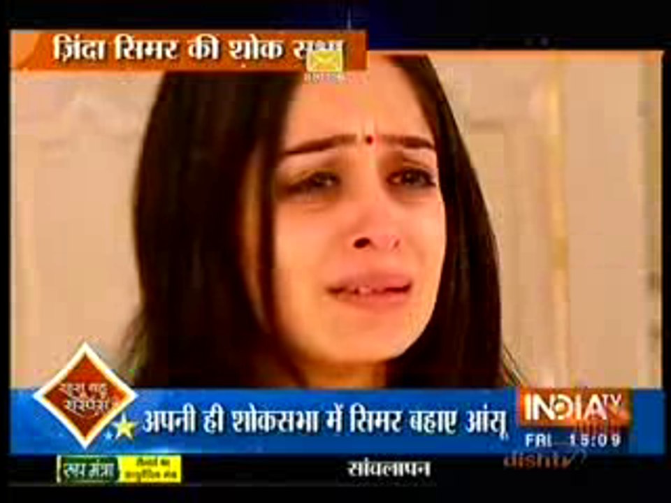 Sasural Simar Ka 5th February 2016 Simar Ko Zinda Dekh Kar Ghar Wale Hue Pareshaan
