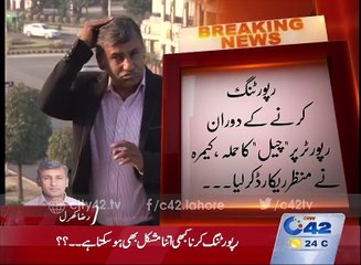City42 reporter Raza Kharal attacked by an eagle during reporting