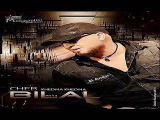 الشاب بلال- دلآّلي دلآّلي Cheb Bilal- Dellali Dellali