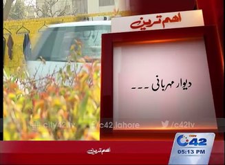 Punjab university 5 students created a kindness wall in Gulberg