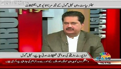 PIA KO Hum Siasat Daano Ne BArbad Kia Hai...Nabeel Gabool NE Qabool Kr Lia