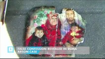 False confession revealed in Duma arson case