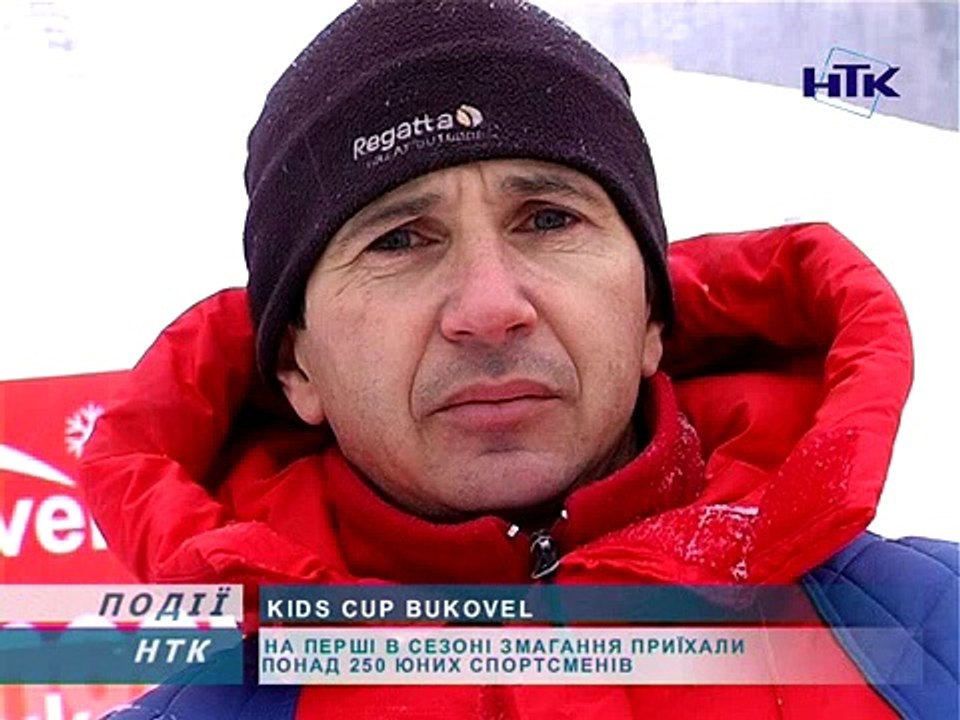 У Буковелі відбулися змагання із гірськолижного спорту