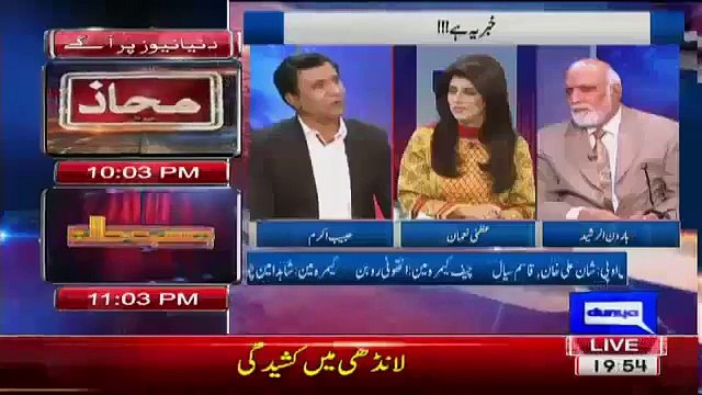 Insulting Poetry of Haroon Rasheed on Tahir ul Qadri