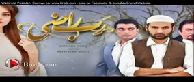 Rab Raazi Episode 5 Promo - Express Entertainment Drama