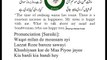 Aj Kal Akh Phurkandi Hey-Kafi#164 @ Hazrat Khawaja Ghulam Farid Poetry