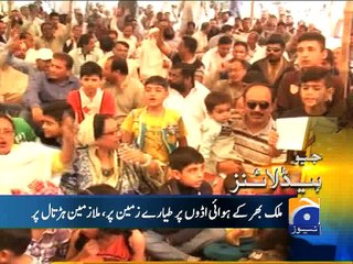 Geo News Headlines - 05 February 2016 - 1900