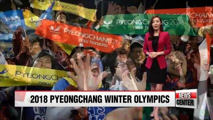 Скачать видео: Journey begins for PyeongChang 2018 Winter Olympics