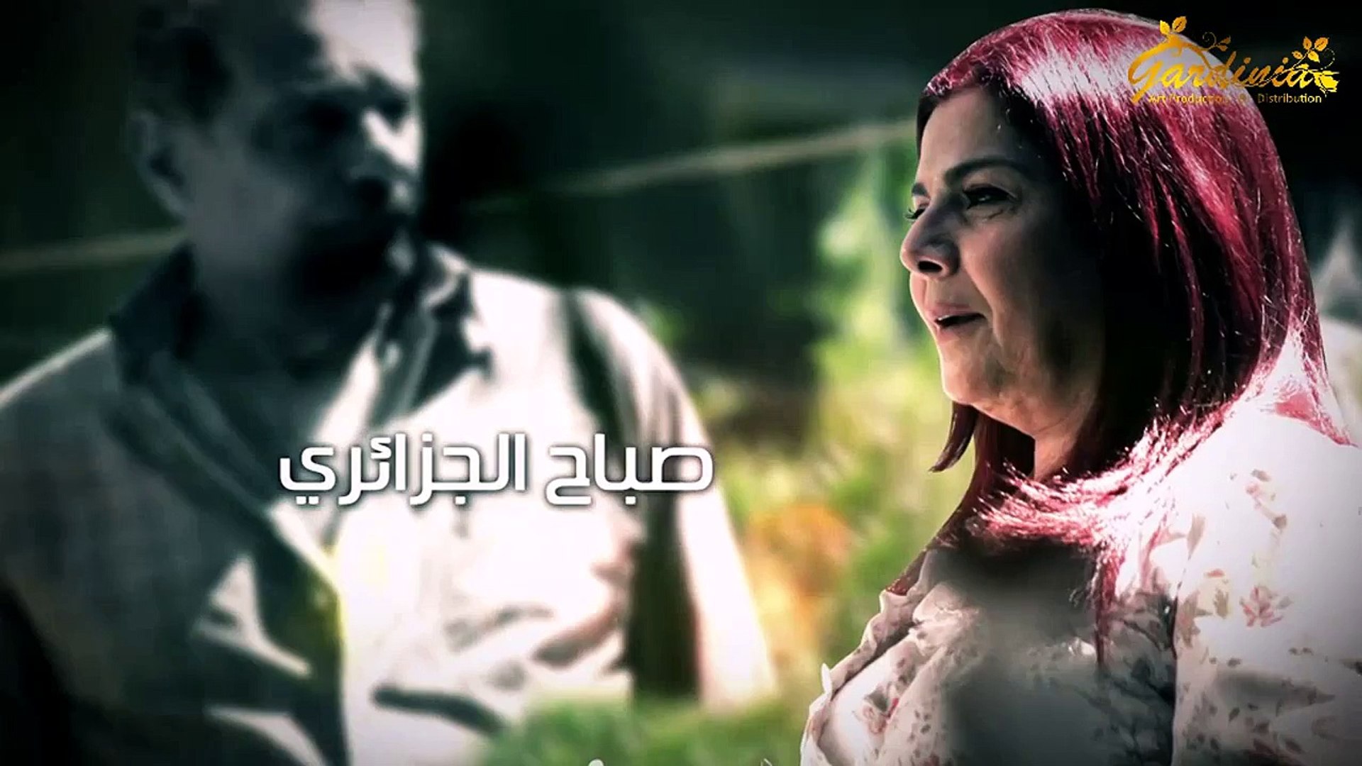 مسلسل امرأة من رماد ـ الحلقة 29 التاسعة والعشرون كاملة HD - Emraa Men Ramad  - فيديو Dailymotion