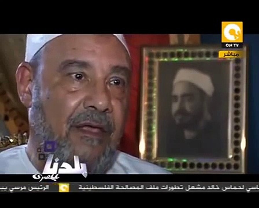 الحاج أحمد سيد النقشبندي يتحدث عن وصية والده قبل الوفاة‬