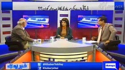 Haroon Rasheed analysis about PIA issue