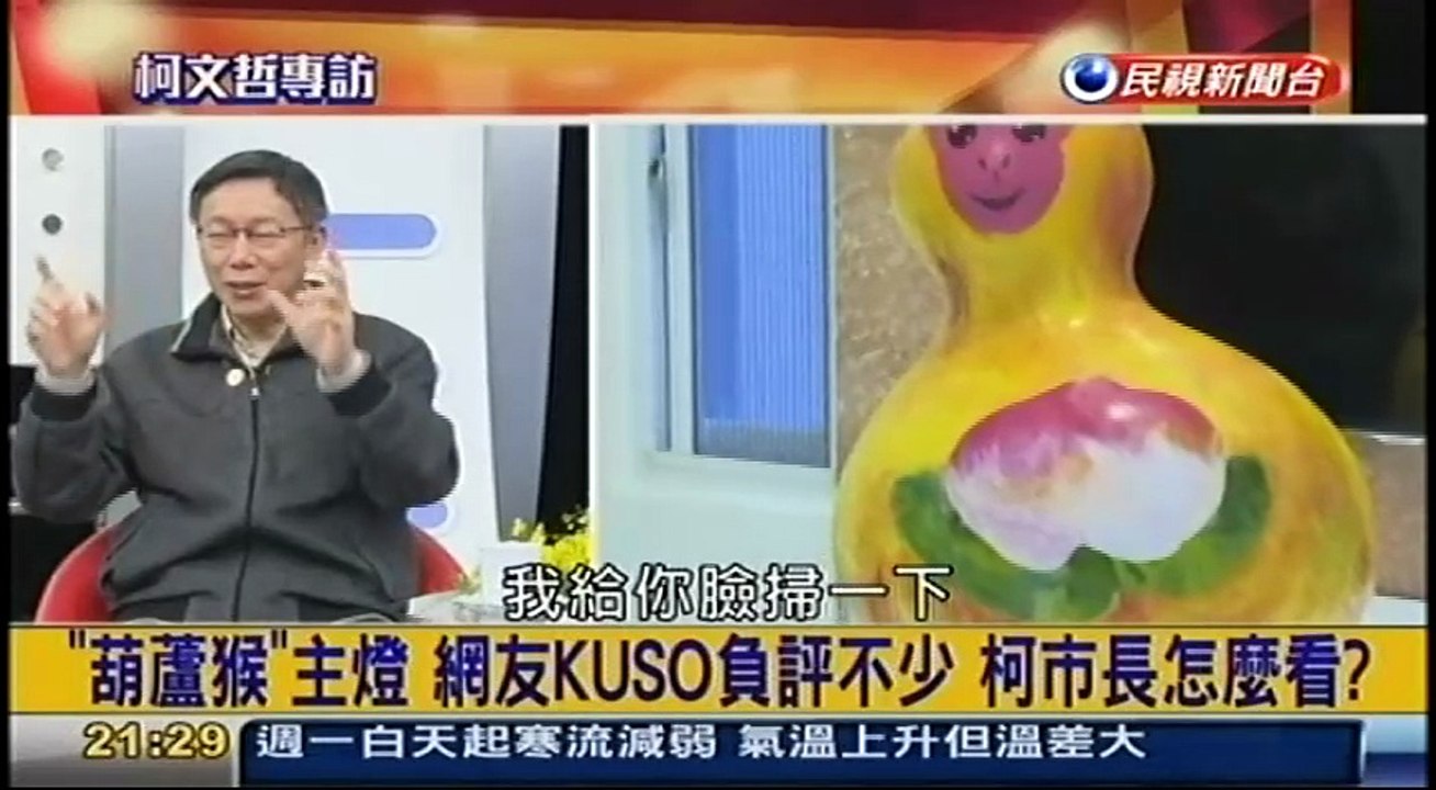 20160205 挑戰新聞 03