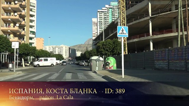 Трехкомнатная квартира в Испании рядом с пляжем La Cala Бенидорма недорого