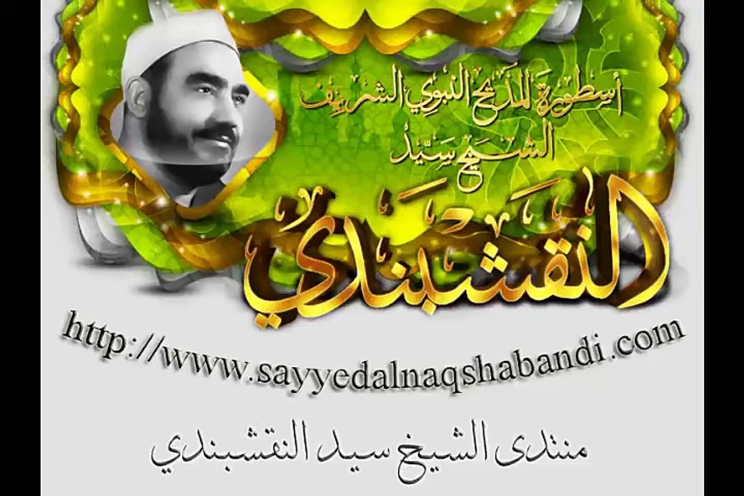 رمضان ياباب السماء - من أروع ابتهالات الشيخ سيد النقشبندي‬