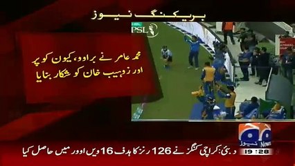 Check out Last Moments of Karachi Kings and Lahore Qalanders Match