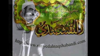 وسريت مسرى البدر - ياواصف الأقصى بصوت الشيخ سيد النقشبندي