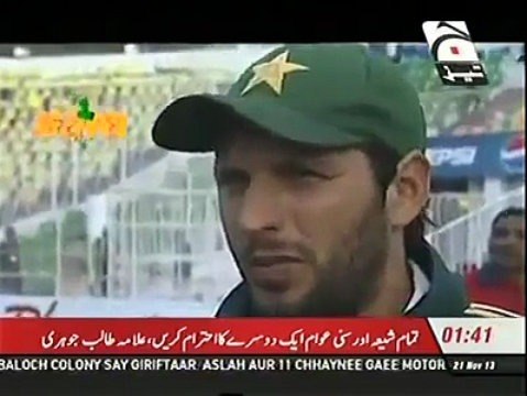 Tezabi Totay – Funny Punjabi Dubbing – Shahid Afridi Press Conference