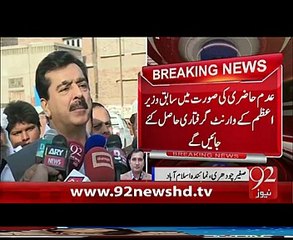 Pakistan Kay Mukhtalif Shehron Main Railiyan