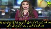 Check out the Reporting of Geo's Rabia Anum on Lahore Qalandar's Defeat Against