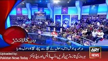 ARY News Headlines 5 February 2016, 1PM -