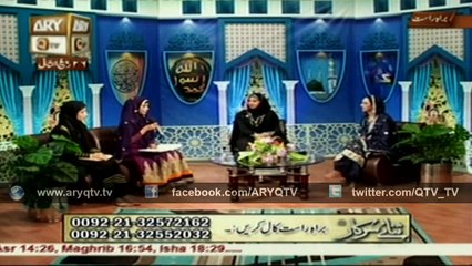 SANA-E-SARKAR 5th February 2016