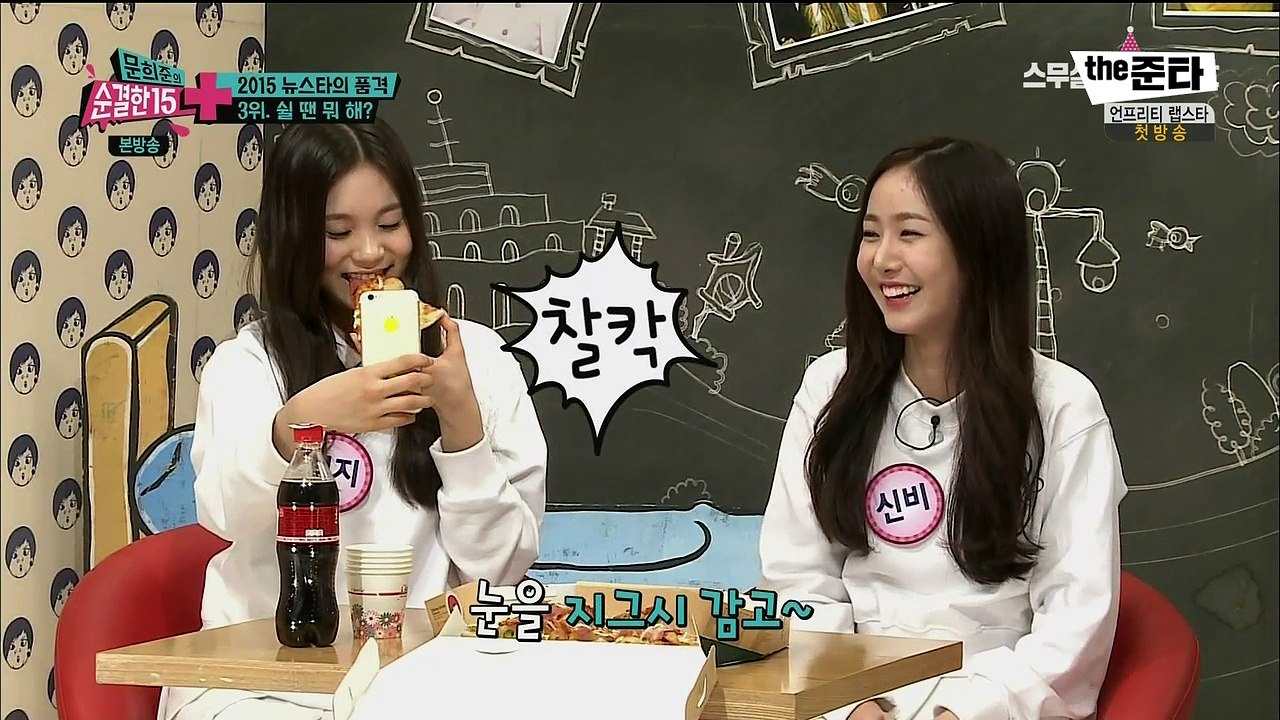 150128 문희준의 순결한 15+ 여자친구편 - 셀카미스트