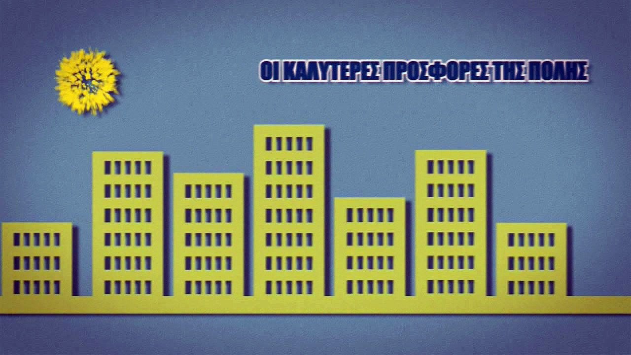 Έπιπλα "Ε & Χ Μπαρμπαδήμου"  2016