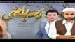 Rab Raazi Episode 5 Promo - 11th February 2016 Promo