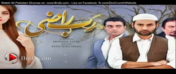 Rab Raazi Episode 5 Promo - 11th February 2016 Promo