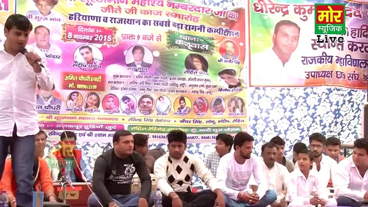 Tu Dil Ne Thaam Le -- Amit -- Kathuwas Compitition -- Mor Music Company