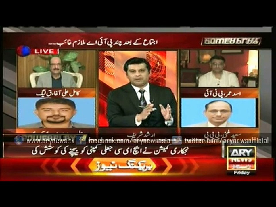 Umar stresses reviewing privatization process