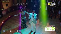 كليب احمد شيبة - اه لو لعبت يا زهر 2016