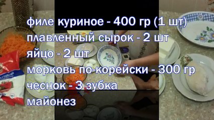 Салат Бунито.  Салаты. Мясные салаты