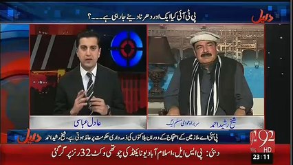 Aisi Khabren Aarahi Hen K Karachi Men Jharo Phirta Nazar Araha Hai-Sheikh Rasheed