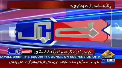 Ancor Khushnood Khan Supports PIA Privatization-Listen Why