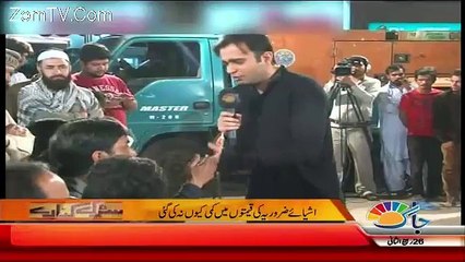 Pak Army and Federal Govt.